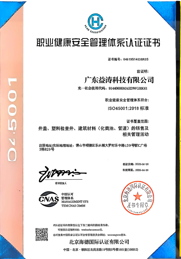 康县荣誉证书