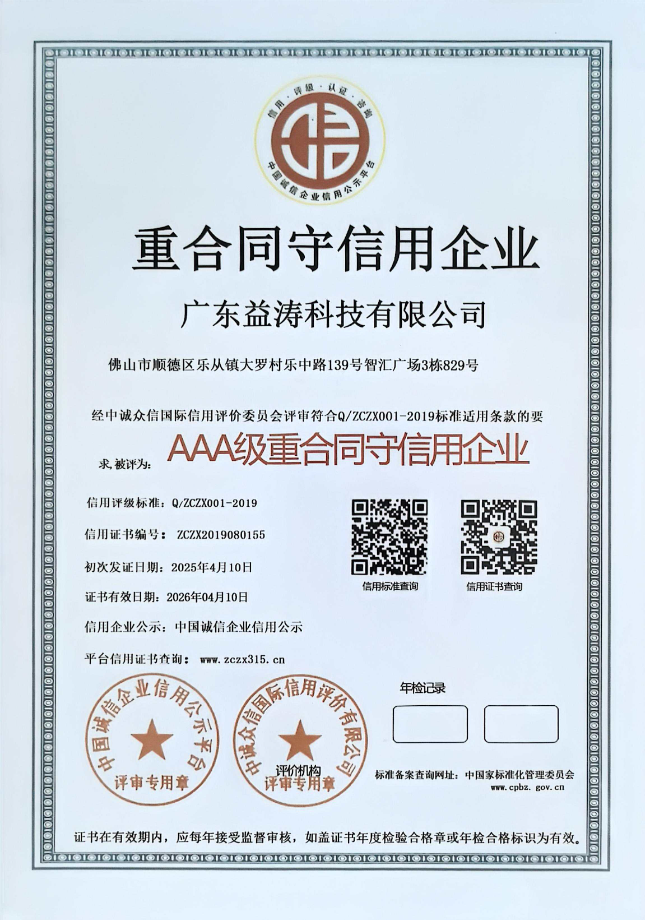 康县荣誉证书