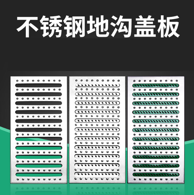 康县不锈钢沟盖板展示