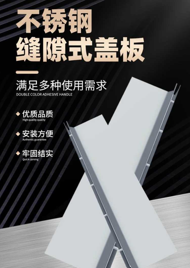 康县不锈钢缝隙排水沟盖板展示