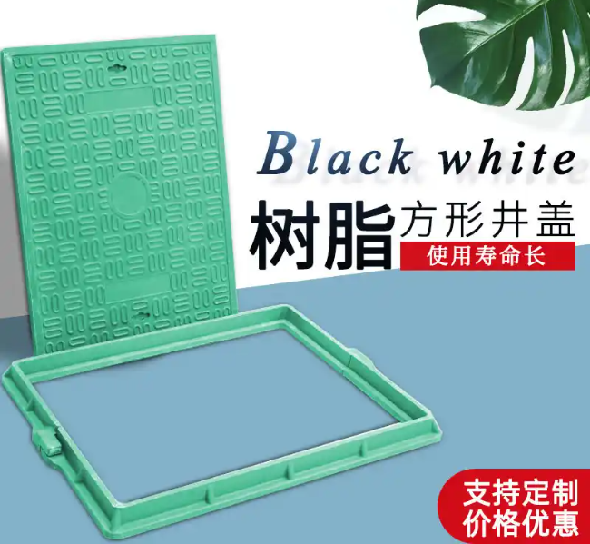康县树脂复合电力方井展示